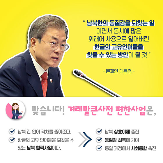 우리 대화 할 수 있을까요?