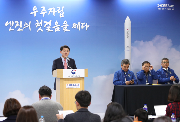 이진규 과학기술정보통신부 제1차관이 누리호 엔진 시험발사체에 대해 실제 비행환경에서 엔진 및 추진기관 등의 정상 작동 확인 결과를 발표하고 있다. (사진=저작권자(c) 연합뉴스, 무단 전재-재배포 금지)