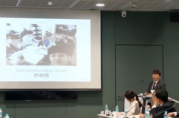 식품의약품안전처 화장품 정책간담회에서 세계 25개국 190개 스토어에 화장품을 수출하는 팜스킨 곽태일대표가 성공사례를 발표하고 있다.