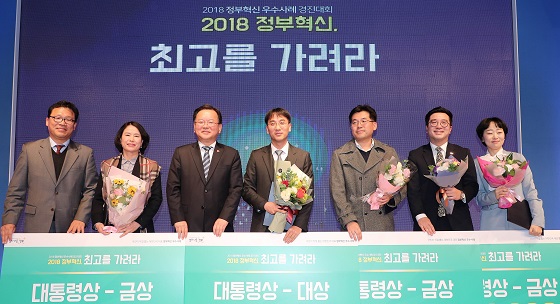 3일 오후 서울 세종대로 정부서울청사에서 열린 '2018 정부혁신 우수사례 경진대회' 시상식에서 김부겸(왼쪽 세번째) 행정안전부 장관이 다부처 협업·인사교류를 통한 119 응급의학 전문의 확보(소방청) 등 4개 정책이 대통령상으로 선정 시상한 뒤 기념촬영을 하고 있다.(사진=행정안전부)