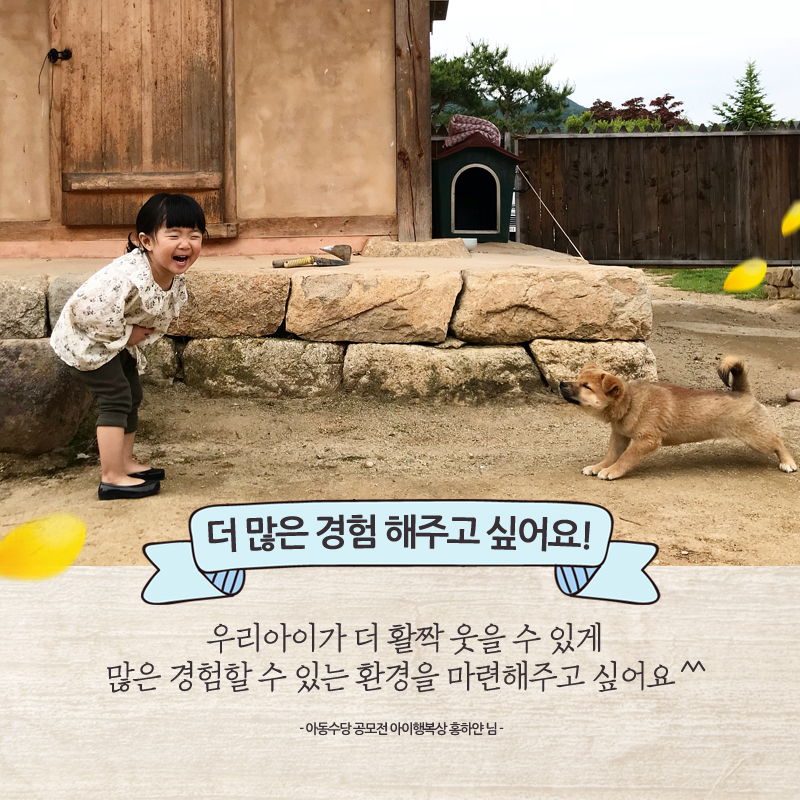 한 컷 사진으로 본 ‘아동수당 받고 보니…’