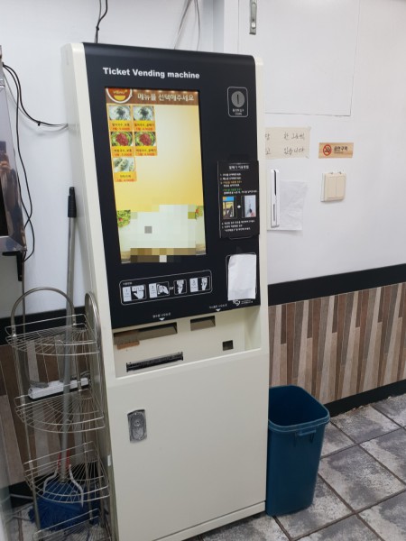 주문부터 결제까지 가능한 기기