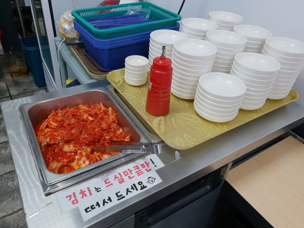 물과 김치는 손님이 셀프로 