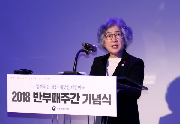 박은정 국민권익위원회위원장이 5일 서울 종로구 KT스퀘어에서 열린 