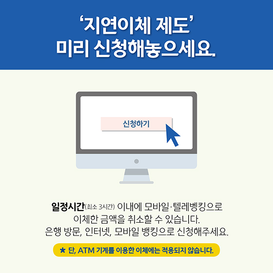 카카오톡 피싱 예방법