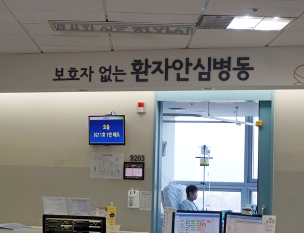 공공의료는 국민의 건강을 보호하고 증진하기 위해 대중을 대상으로 하는 공공보건서비스다.