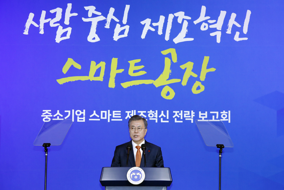 문재인 대통령이 13일 오전 경남 창원 경남도청에서 열린 중소기업 스마트 제조혁신 전략 보고회에서 발언하고 있다. (사진=저작권자(c) 연합뉴스, 무단 전재-재배포 금지)