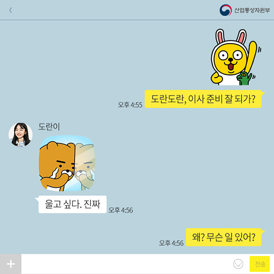 소유보다 공유