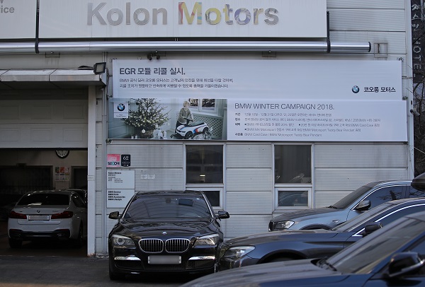 BMW가 엔진결함으로 인한 차량의 화재 위험을 미리 알고도 이를 은폐·축소하고 '늑장 리콜'했다는 조사결과가 나왔다.국토부와 BMW 화재 관련 민관합동조사단은 24일 정부서울청사에서 열린 최종 조사결과 브리핑에서 화재 원인이 '엔진 배기가스 재순환장치'(EGR) 쿨러 균열로 인한 냉각수 누수 때문이라고 발표했다. 또한 BMW가 이미 2015년 10월 독일 본사에 EGR 쿨러 균열 문제 해결을 위한 TF를 구성해 설계변경 등 화재위험을 줄이기 위한 조치에 착수하는 등 차량결함을 은폐·축소하고 늑장리콜을 했다고 판단할 수 있는 자료를 다수 확보했다고 밝혔다. 정부는 BMW에 대해 형사고발, 과징금 112억원 부과, 추가리콜 등 조치에 나설 방침이다. 사진은 이날 오전 서울 서초구의 한 BMW 서비스 센터의 모습.<저작권자(c) 연합뉴스, 무단 전재-재배포 금지>