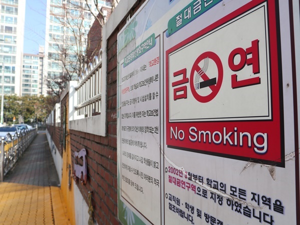어린이보호구역에 부착된 금연 안내판