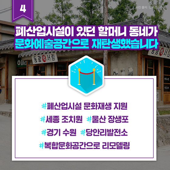 문화가 있어 더 풍성했던 2018년!