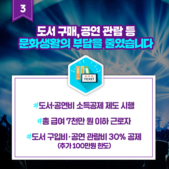 문화가 있어 더 풍성했던 2018년!