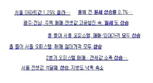 검색엔진에