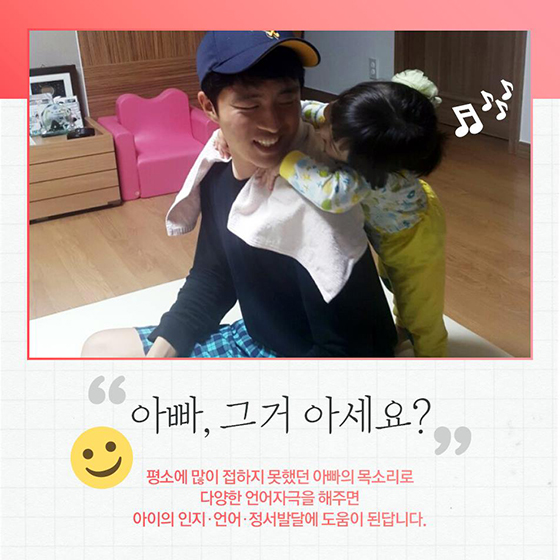 아이와 노는 것은 숙제도 미션도 아닌, 놀이다.