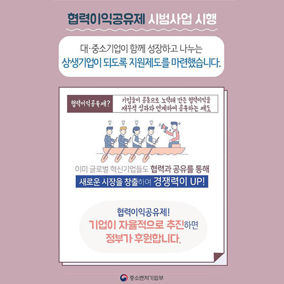 [카드뉴스] 2019년에도 공정경제는 계속됩니다. 