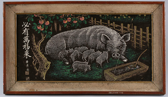 돼지그림, (출처=국립민속박물관)