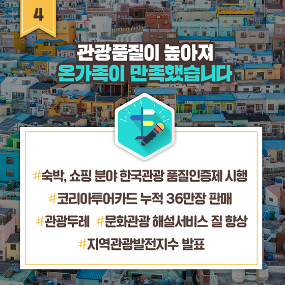 ‘OO’가 있어 더 풍성했던 2018