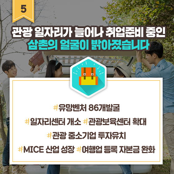 ‘OO’가 있어 더 풍성했던 2018