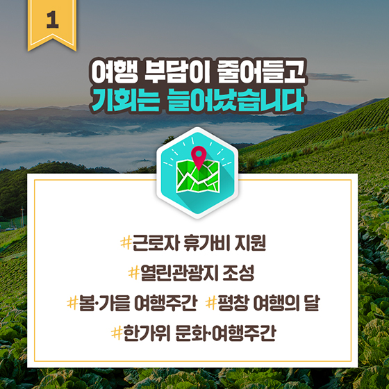 ‘OO’가 있어 더 풍성했던 2018