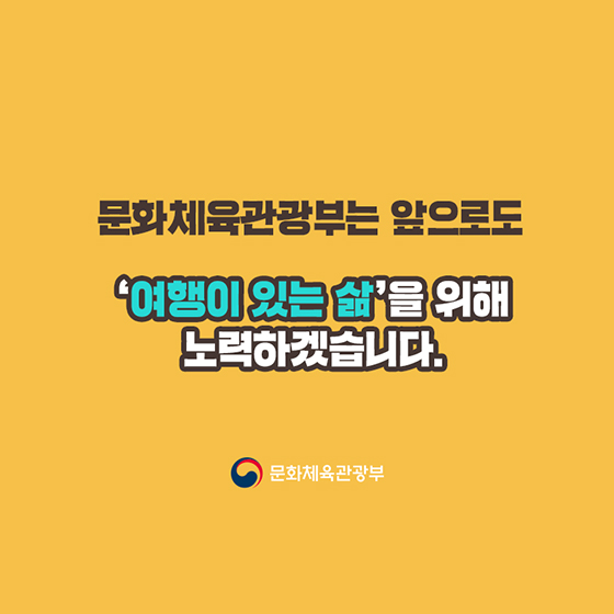 ‘OO’가 있어 더 풍성했던 2018