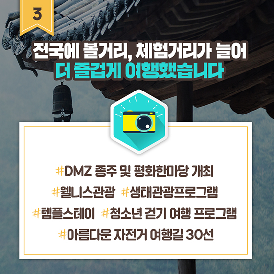 ‘OO’가 있어 더 풍성했던 2018