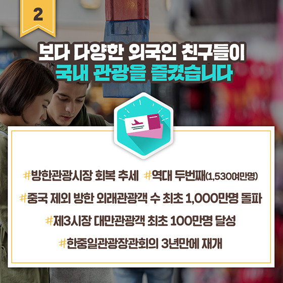 ‘OO’가 있어 더 풍성했던 2018