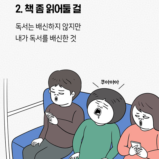 30대가 되면 땅을 치고 후회하는 6가지