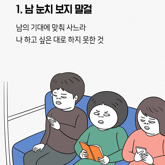 30대가 되면 땅을 치고 후회하는 6가지