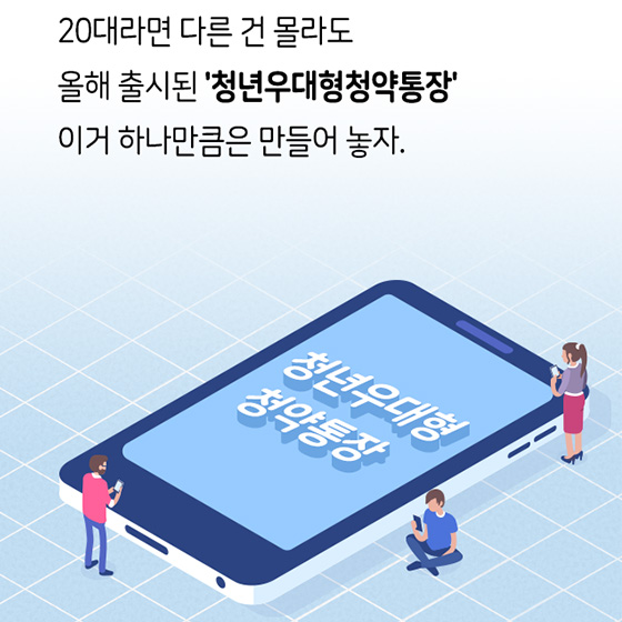 30대가 되면 땅을 치고 후회하는 6가지