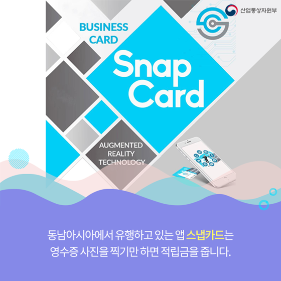 개인정보 팔아 돈 버는 시대
