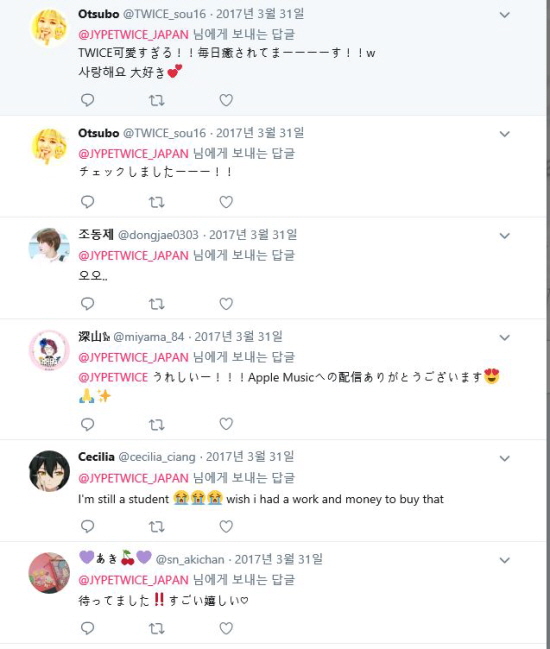 트와이스의 일본 트위터에 대한 일본 팬들의 트윗 내용..(출처=트위터 캡쳐)
