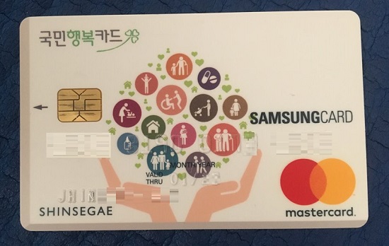올해부터 임신·출산 진료비를 지원하는 국민행복카드의 사용한도가 단태아 50만원→60만원, 다태아 90만원→100만원으로 각각 10만원 인상