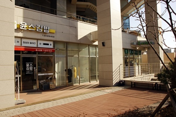 성동안심상가에 입주한 윤스김밥.