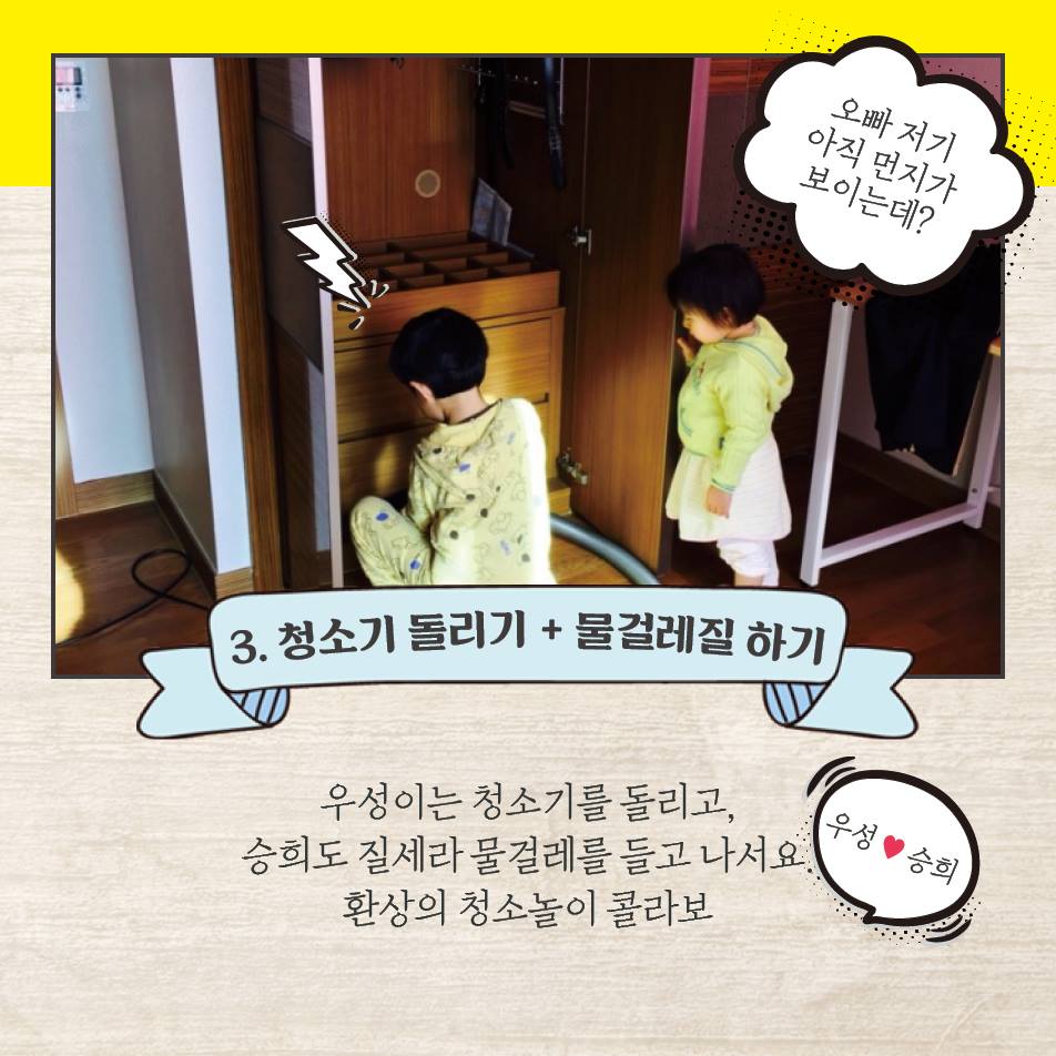 아빠 이렇게 놀아요②…놀이의 핵심은 ‘자유’