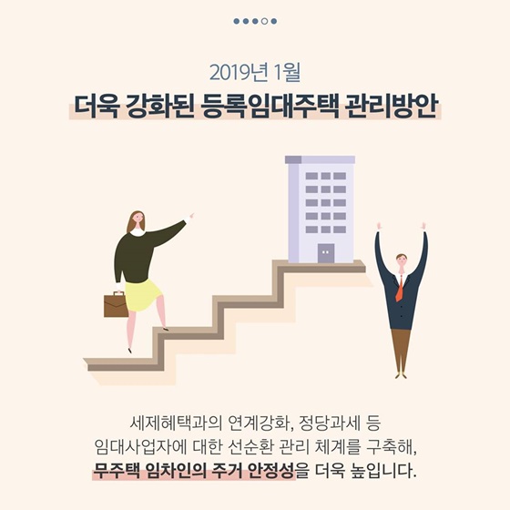 전세라고 다 같은 전세가 아니다?