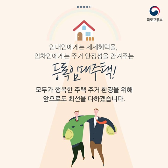 전세라고 다 같은 전세가 아니다?