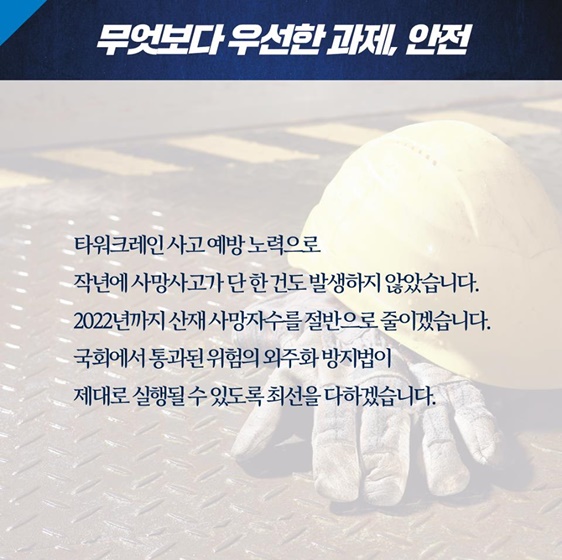 2019 문재인 대통령 신년연설