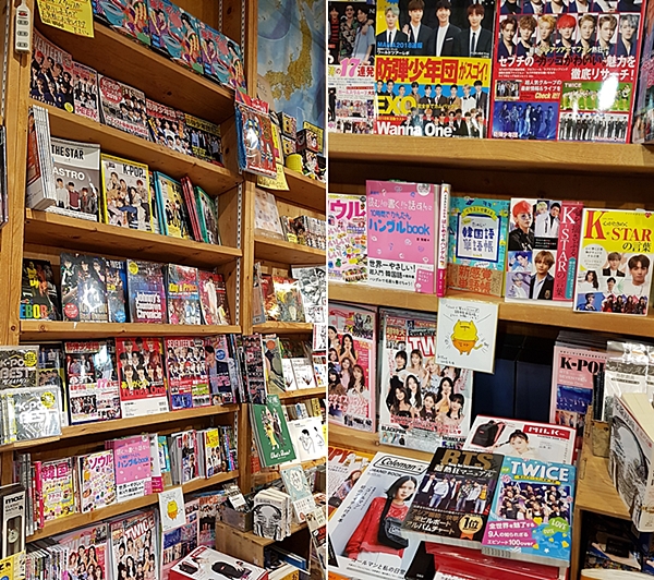 도쿄 외곽지역에서도 한 코너가 K-POP 관련 서적이 진열돼있었다,