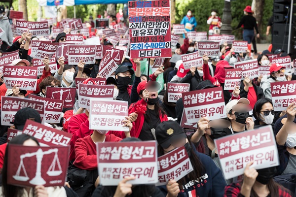 지난해 10월 열린 불법촬영 규탄대회.(출처=뉴스1)