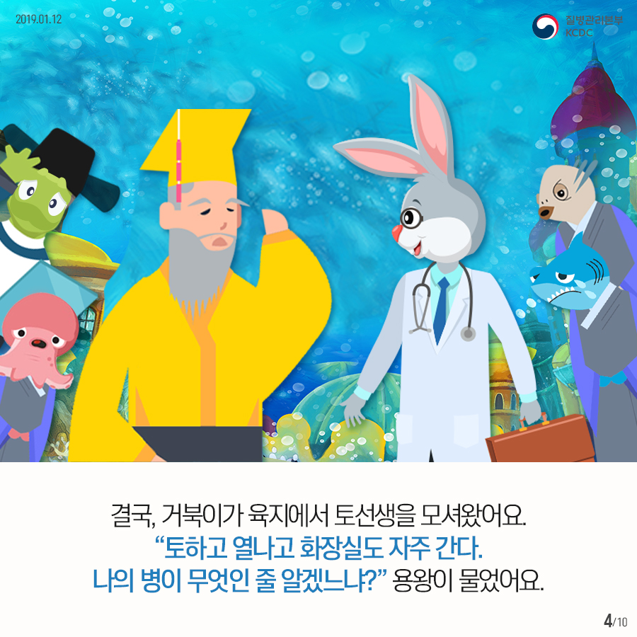 노로바이러스 감염증 주의보…어떻게 예방할까?