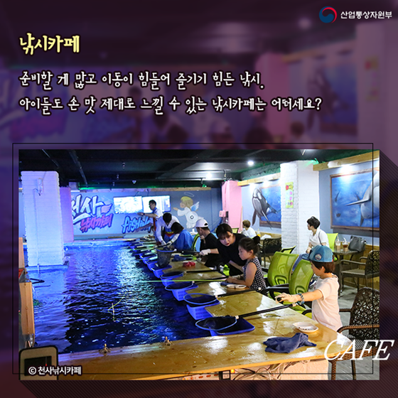 넌 커피 마시러 카페 가니? 난 카페에 놀러 간다!