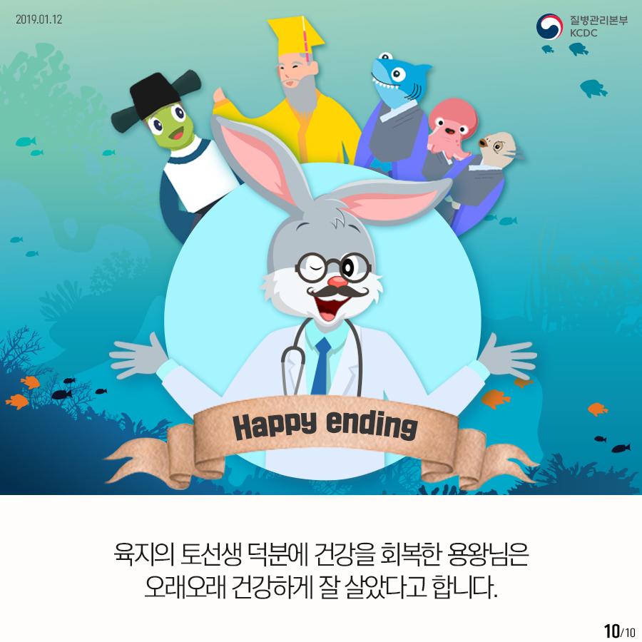 노로바이러스 감염증 주의보…어떻게 예방할까?