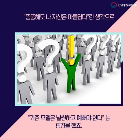 [2019 트렌드 미리보기] 나나랜드