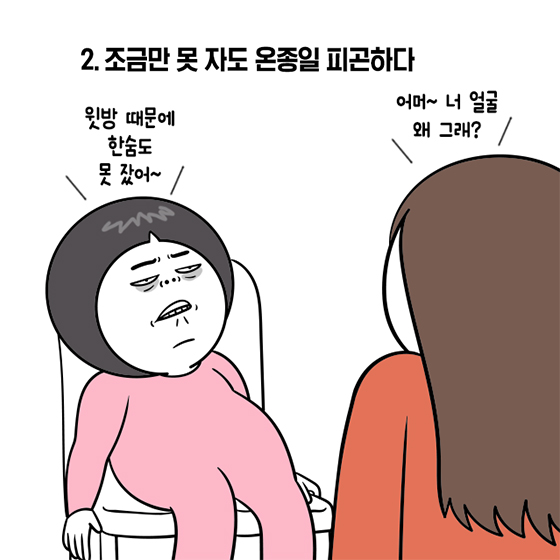 20대가 되고 나서야 깨닫는 슬픈 현실 5가지