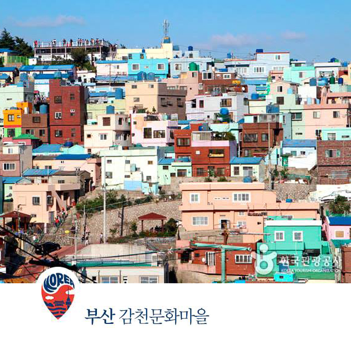 한국인이 꼭 가봐야 할 경상도 여행지는 어디?