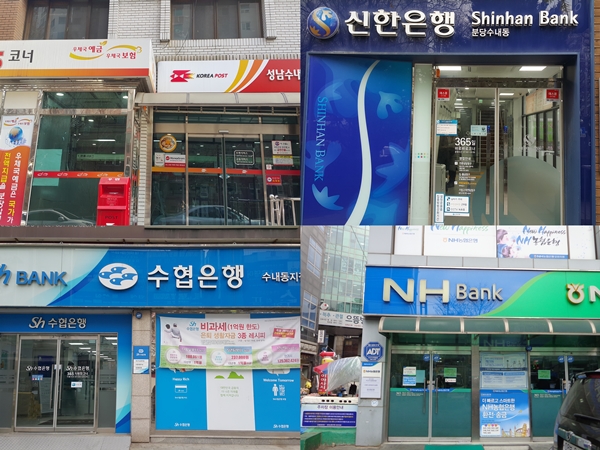 설 명절을 앞두고 온누리상품권 한도금액은 50만원, 할인율은 10%로 확대해 우체국, 은행, 수협 등에서 판매되고 있다.
