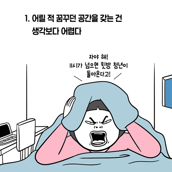 20대가 되고 나서야 깨닫는 슬픈 현실 5가지