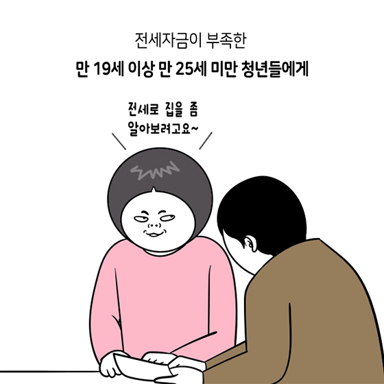 20대가 되고 나서야 깨닫는 슬픈 현실 5가지