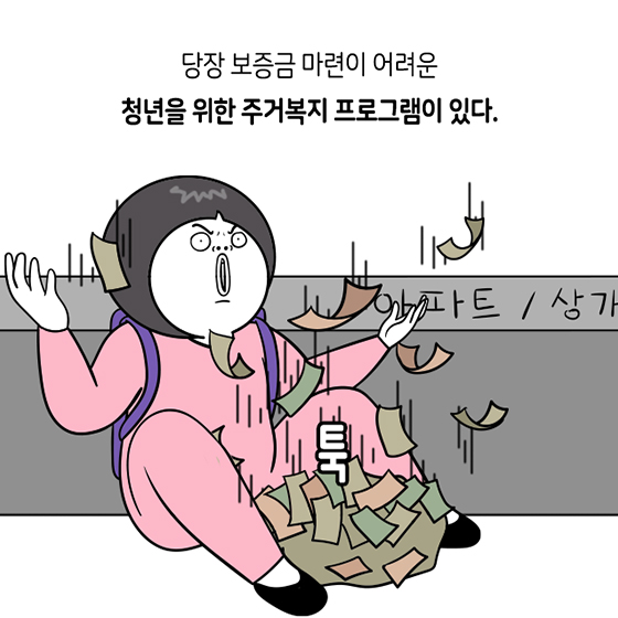 20대가 되고 나서야 깨닫는 슬픈 현실 5가지