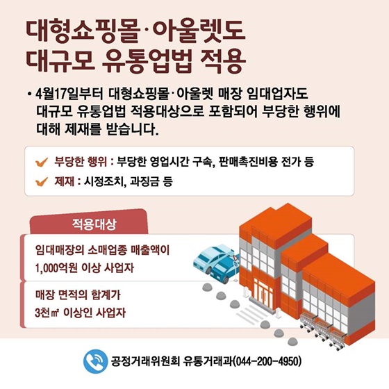 [2019년 달라지는 제도] 소상공인·자영업자 편
